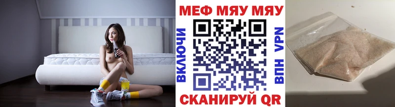 Как найти наркотики Нолинск Alpha-PVP  МЕФ  КОКАИН  АМФЕТАМИН  Каннабис  Гашиш 