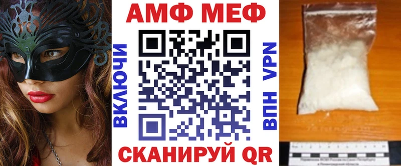 закладка  Нолинск  Amphetamine 98% 