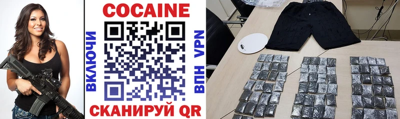 COCAIN FishScale Нолинск