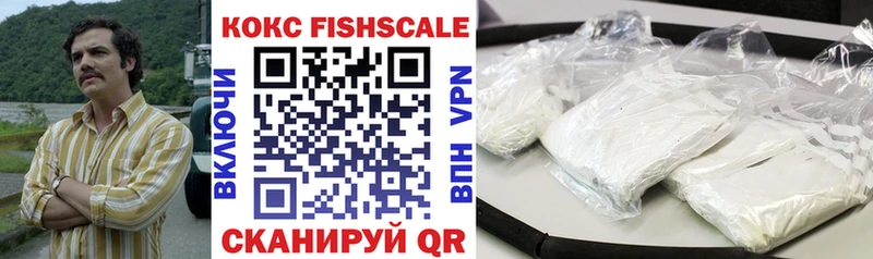 COCAIN 99% мега как зайти Нолинск