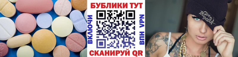 ЭКСТАЗИ mix  Нолинск 