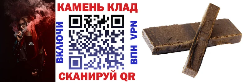 Гашиш ice o lator  Нолинск 