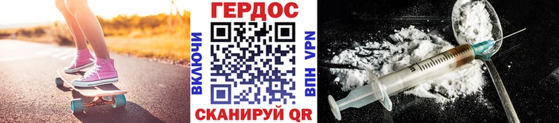 блэк спрут как зайти  Нолинск  Героин VHQ  где купить наркотик 
