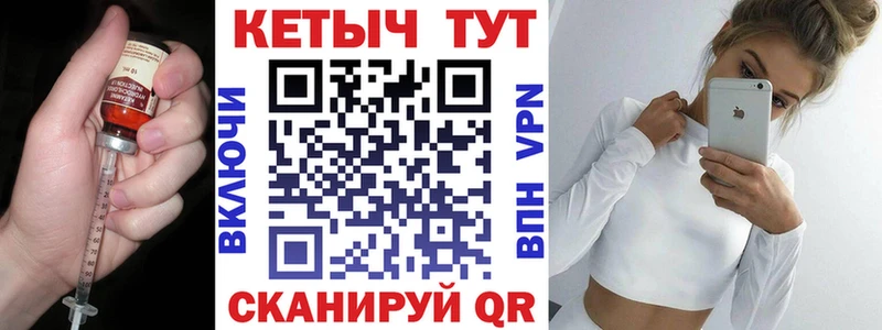 Кетамин ketamine  Нолинск 