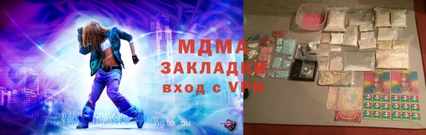 дживик Абинск