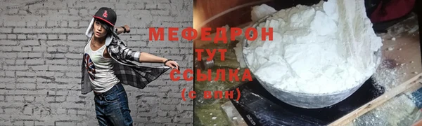 амфетамин Михайловка
