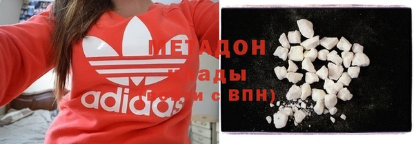мефедрон VHQ Абаза