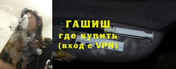 apvp Абдулино
