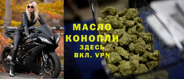 мефедрон VHQ Абаза
