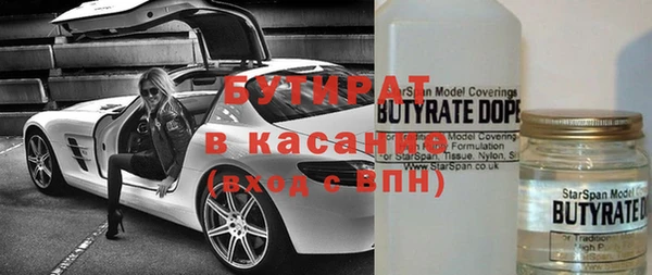 бутират Алзамай