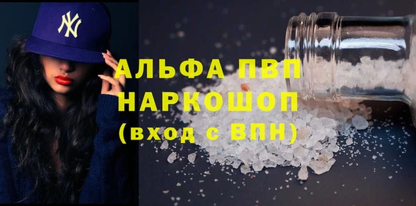 apvp Абдулино