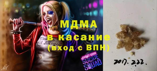 дживик Абинск