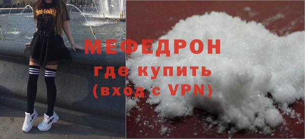 мефедрон VHQ Абаза