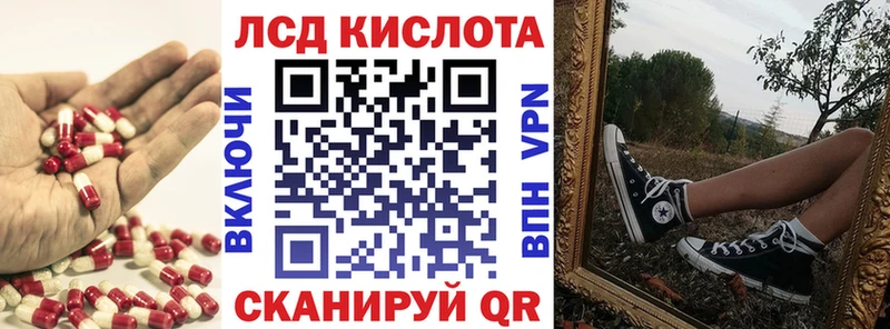 купить наркотики цена  Нолинск  ЛСД экстази кислота 