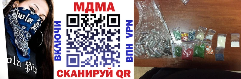MDMA молли  наркотики  Нолинск 