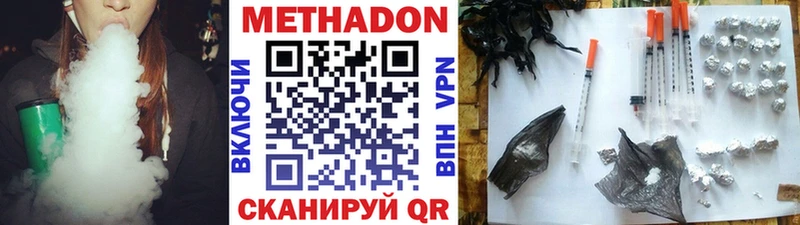 kraken ТОР  Нолинск  МЕТАДОН VHQ 