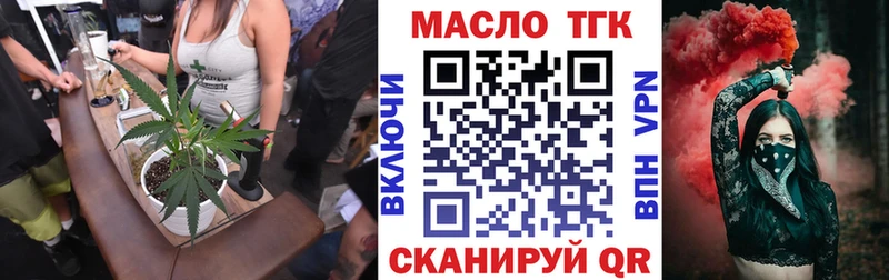 Дистиллят ТГК гашишное масло продажа наркотиков Нолинск
